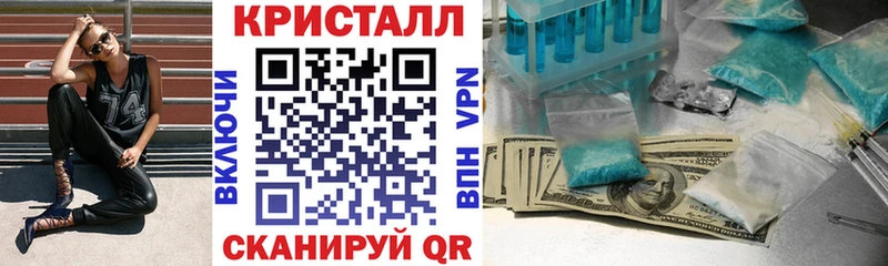АМФ Premium  купить наркоту  Рассказово 