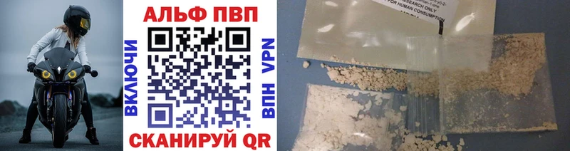 ОМГ ОМГ ссылка  Рассказово  APVP СК 