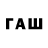 АМФЕТАМИН VHQ miw saaf