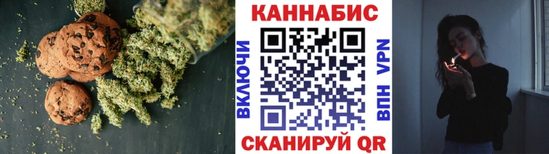 Cannafood марихуана купить наркоту Рассказово