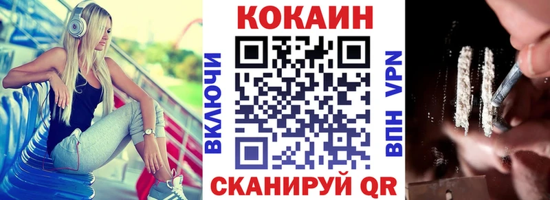 где найти   Рассказово  kraken зеркало  КОКАИН Fish Scale 