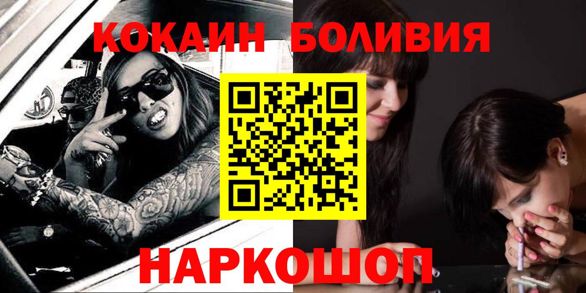 Кокаин FishScale Рассказово