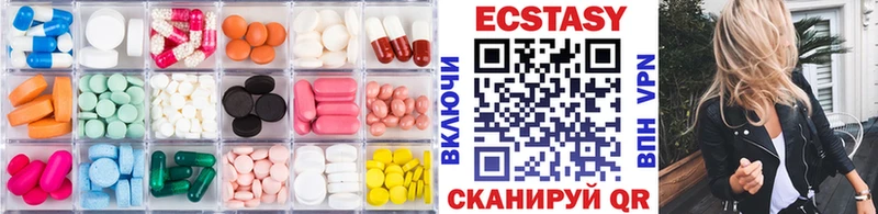 Ecstasy круглые  Рассказово 