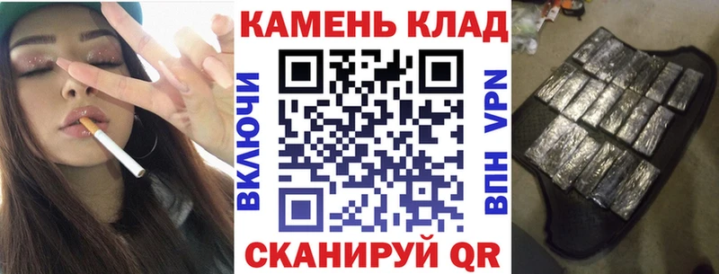 продажа наркотиков  МЕГА как войти  ГАШ hashish  Рассказово 