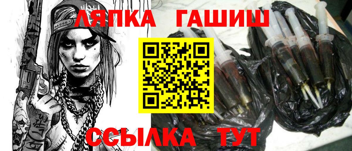 ГАШ 40% ТГК Рассказово