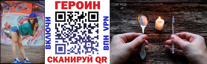 продажа наркотиков kraken ССЫЛКА Героин Heroin Рассказово