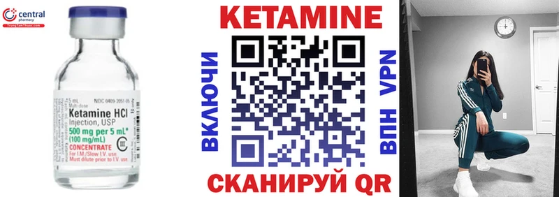 Кетамин VHQ  Рассказово 