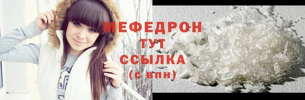 мефедрон VHQ Пролетарск