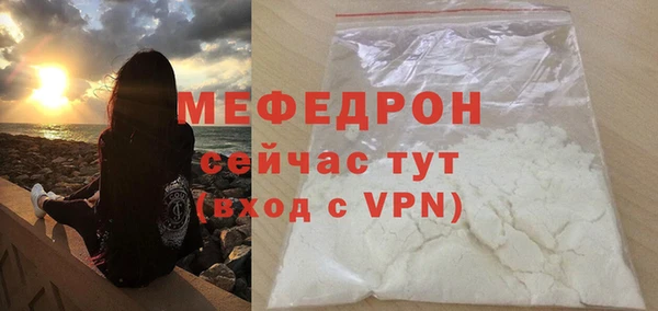 мефедрон VHQ Пролетарск