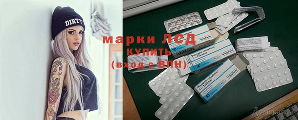 гашиш Протвино