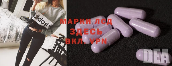 мефедрон VHQ Пролетарск