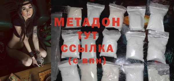 гашиш Протвино
