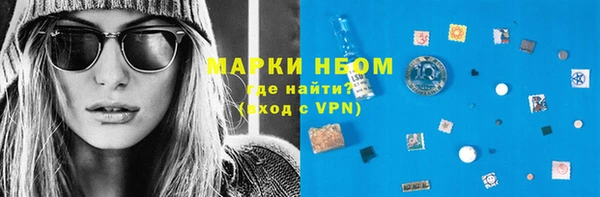 мефедрон VHQ Пролетарск