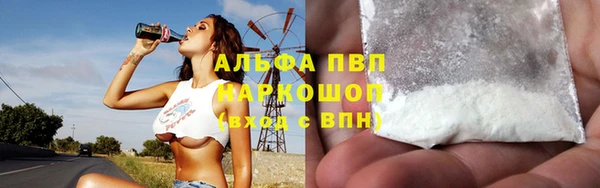 мефедрон VHQ Пролетарск
