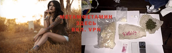 гашиш Протвино