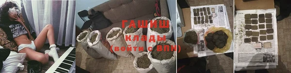 гашиш Протвино