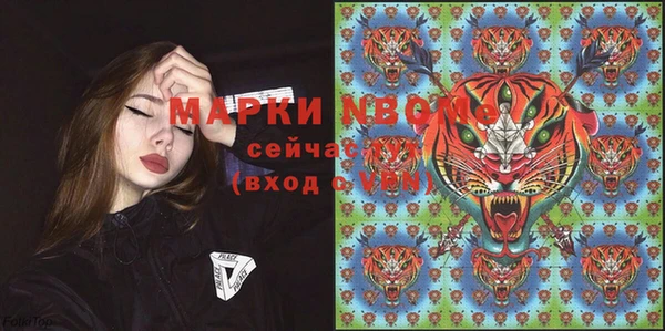 мефедрон VHQ Пролетарск