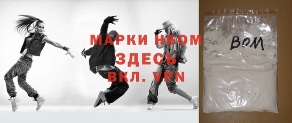 мефедрон VHQ Пролетарск