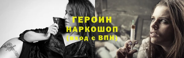 мефедрон VHQ Пролетарск