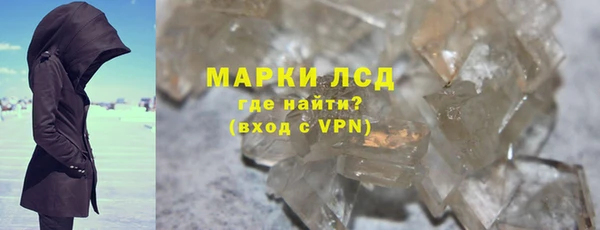 гашиш Протвино