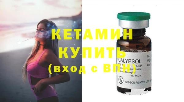 гашиш Протвино