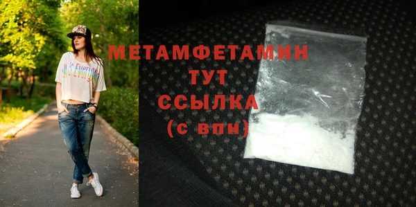гашиш Протвино