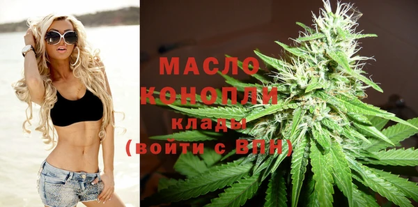 мефедрон VHQ Пролетарск