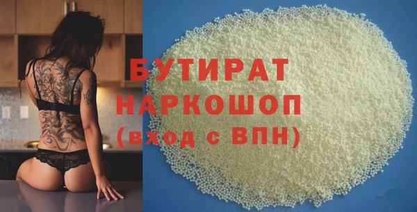 гашиш Протвино