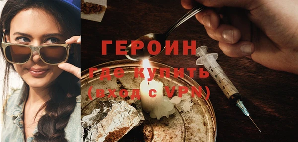 мефедрон VHQ Пролетарск