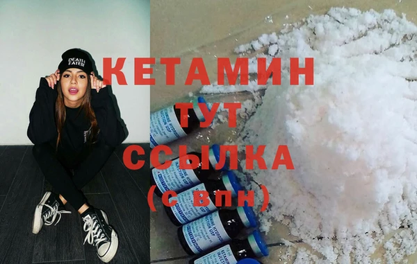 гашиш Протвино