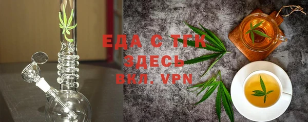 мефедрон VHQ Пролетарск