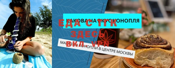 гашиш Протвино