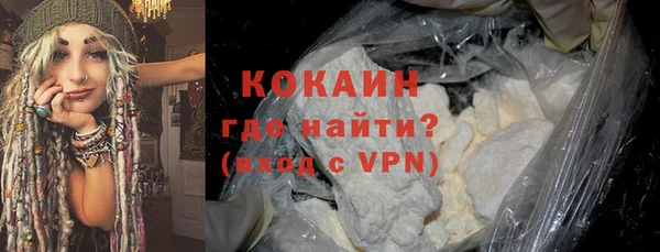 гашиш Протвино