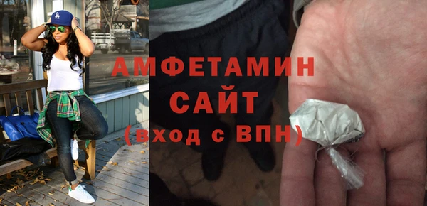 мефедрон VHQ Пролетарск