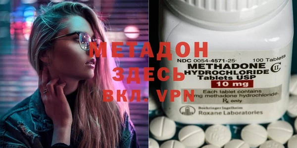 гашиш Протвино