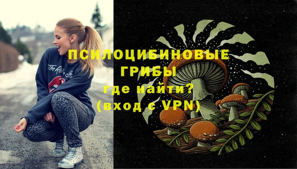 мефедрон VHQ Пролетарск