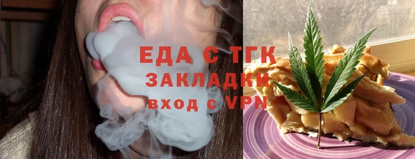 мефедрон VHQ Пролетарск