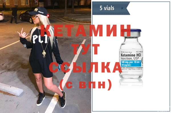 гашиш Протвино
