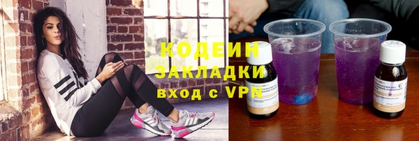 мефедрон VHQ Пролетарск