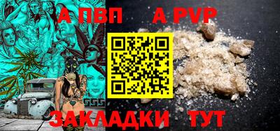 винт Кандалакша