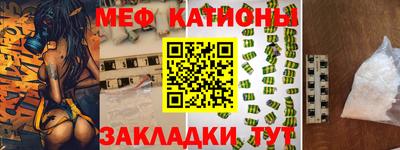 винт Кандалакша