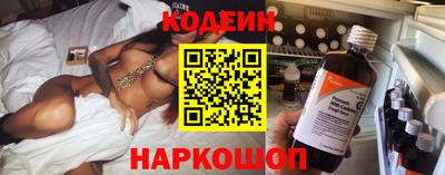 винт Кандалакша