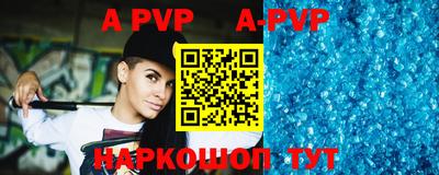 гидропоника Канаш