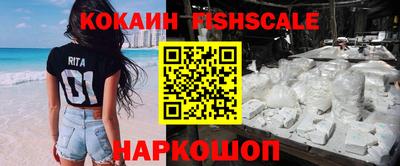 винт Кандалакша