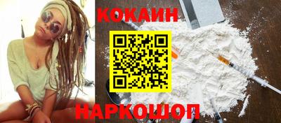 винт Кандалакша