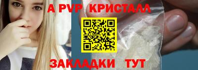 гидропоника Канаш