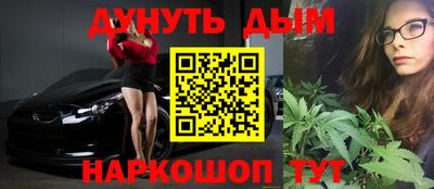 винт Кандалакша