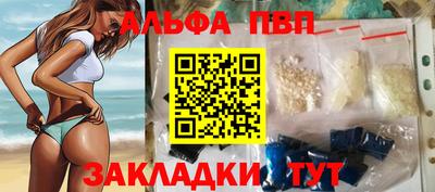 винт Кандалакша