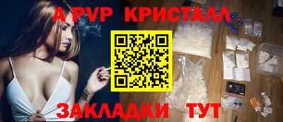 винт Кандалакша