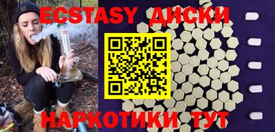 винт Кандалакша
